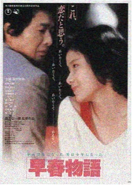 高清影视 - 沙丘2