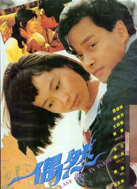 高清影视 - 阿甘正传