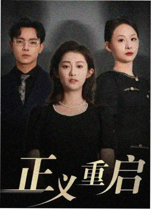 高清影视资讯 - 剧集动态